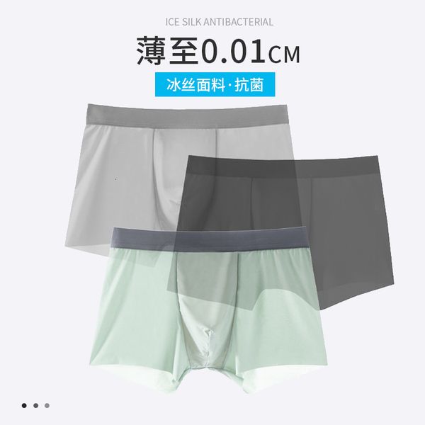 

men's underwear underpants summer ice silk seamls middle waist breathable thin student's boxer large flat, Black;white