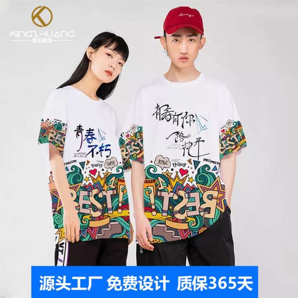 

short sleeve printed with embroidery and printing for men's t-shirt, White