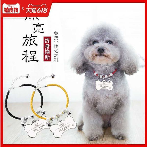 

factory cat bell collar id dog necklace pet cat tag lettering small dog jewelry