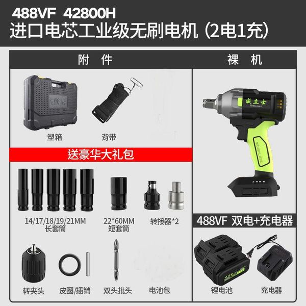 

professiona electric drills 25800amh brushless cordless wrench impact socket li battery hand drill hammer power tools