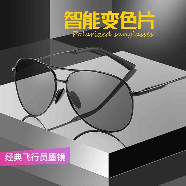 

glasses halley[intelligent pchromic sunglasses]outdoor men's sunglasses color changing glasses, White;black
