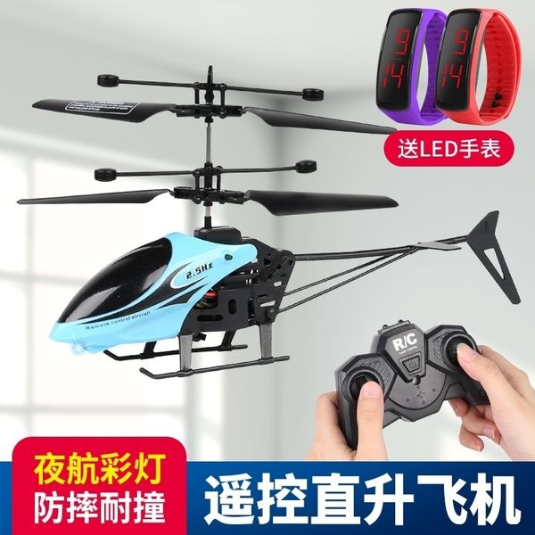 

remote control children's helicopter toy aircraft pupil mini uav small boy gift