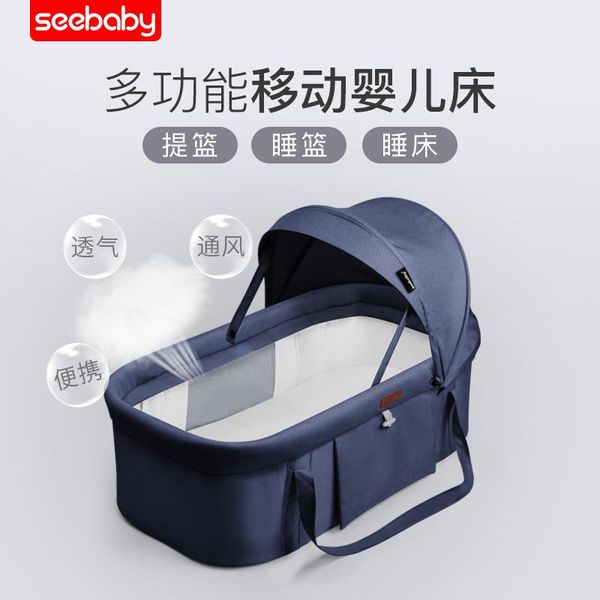 

stroller parts & accessories infant carrier go out portable born discharged car sleeping basket lying bassinet