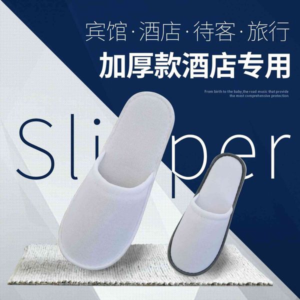 

thickened zhenmeibu el slippers home hospitality gut room trav disposable