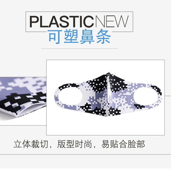 

and children fashion cotton air layer mask breathable, light comfortable straight