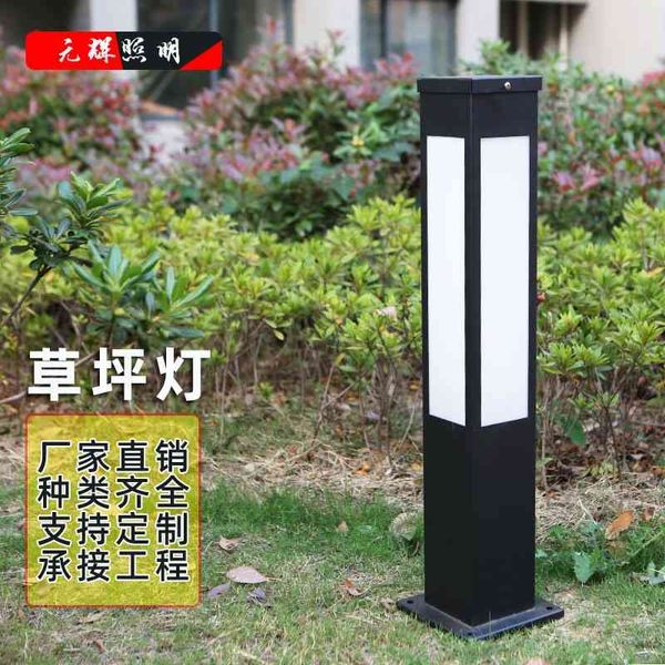 

lawn led landscape outdoor park courtyard villa simple lawn street lamp