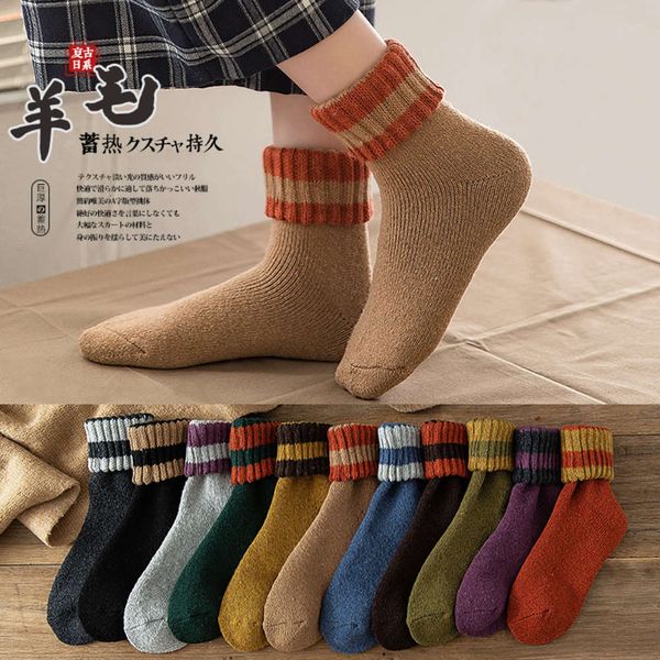 

winter plush thickened terry wool medium snow towel, Black;white