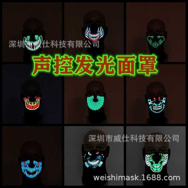 

music voice controlled dance party bar disco luminous mask