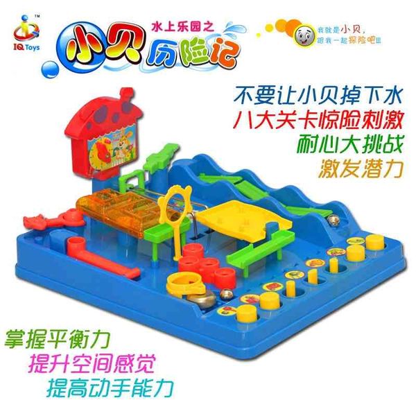 

adventures of xiaobei in water park children's deskgames fun breakthrough 321 boys and girls move forward