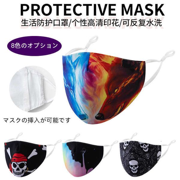 

the cotton mask can be washed, dustproof and inserted