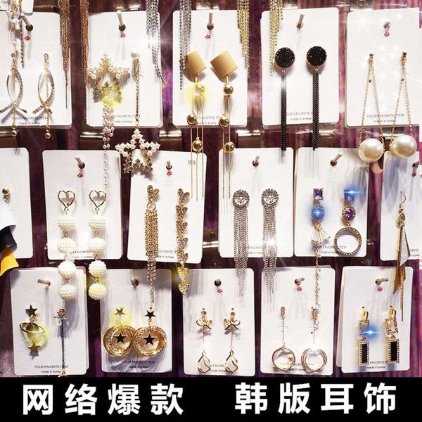 

fashion net red earrings long temperament tassel pearl women