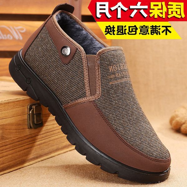 

old beijing cloth shoes men's cotton autumn and winter business leisure elderly middle-aged, Black