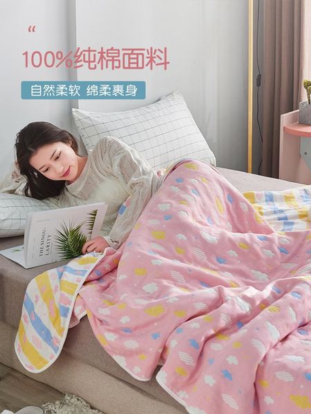 

blankets pure cotton 6 layer gauze towelling covered with summer thin single blanket office nap child quilt
