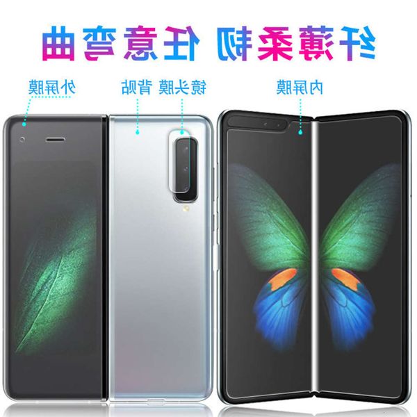 

samsung fold mobile phone w2020 5g protection film folding falling and anti peeping full sc