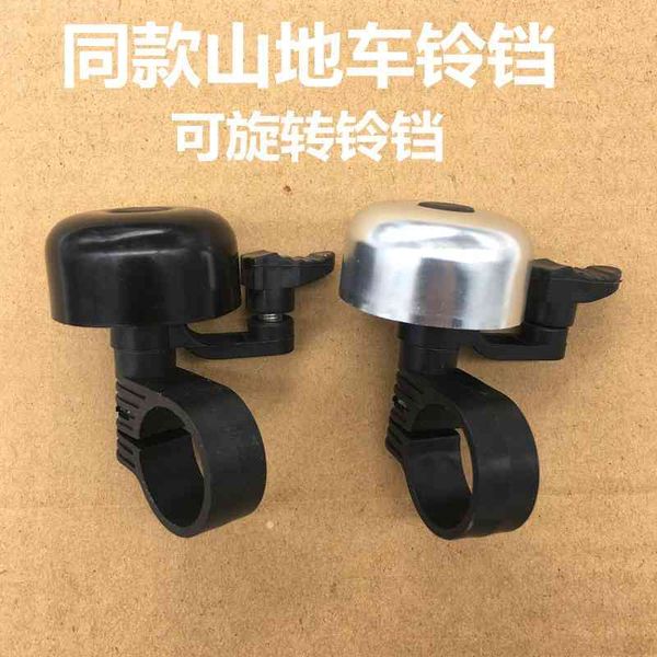 

straight mountain bike aluminum alloy turning riding bell super loud bicycle horn accessories