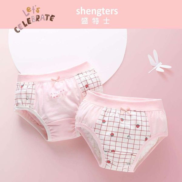 

girls' triangle underwear children's boxed women's strawberry cute cotton shorts 9004, Camo