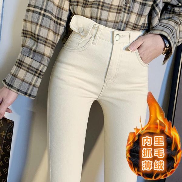 

women's jeans woman pants beige high waist autumn winter skinny, Blue