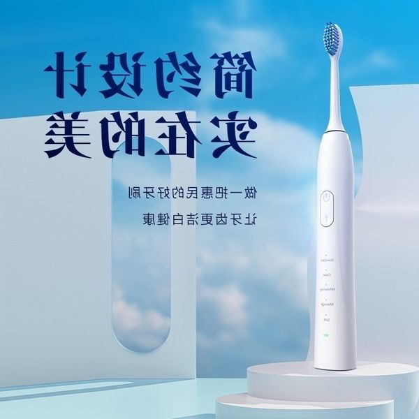 

suspension t5 intelligent magnetic acoustic electric toothbrush rechargeable 8-grade waterproof 25 gear oem