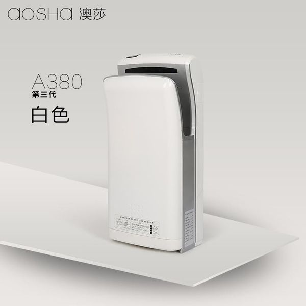 

high speed l bathroom and cold wind dryer automatic hand dryer fully automatic induction blowing mobile phone