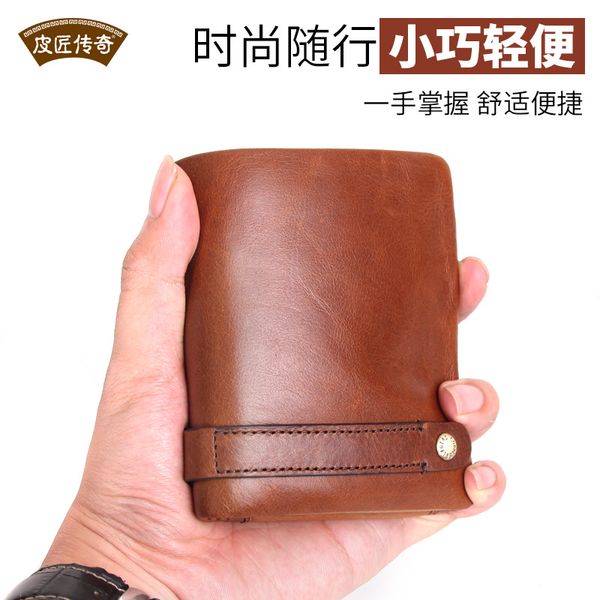 

women's wallet layer female short cowhide anti-theft leather retro trendy trade bag new foreign brand aerqe