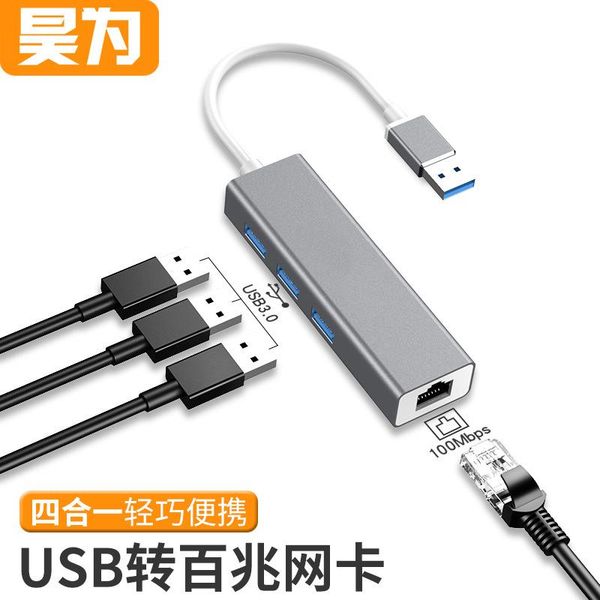 

hubs haowei 100mb usb network card development dock 3.0 hub external to rj45 cable
