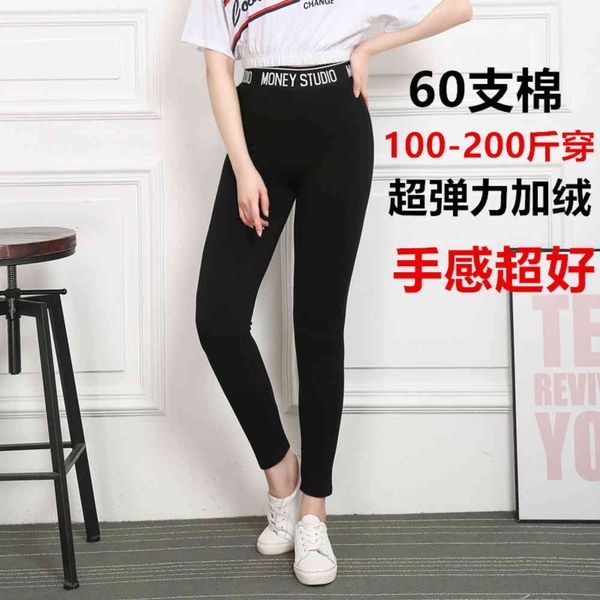

leggings large autumn winter plush mm high waist, Black