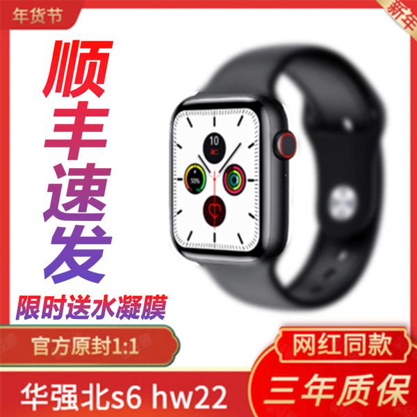 

the new intelligent huaqiangbei s6 watch is suitable for huawei u98 hw22 m16 sports health temperature measurement