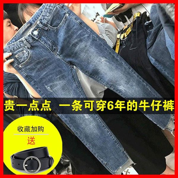 

women's jeans woman pants high waist plus size stretchy straight-leg washed slit pantalones vaqueros mujer, Blue