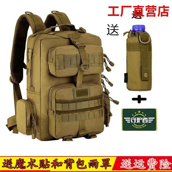 

outdoor rucksacks 1000d nylon 30l waterproof tactical backpack sports camping hiking trekking fishing hunting bags