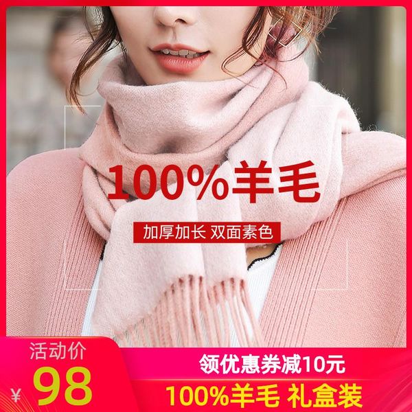 

scarves double-sided han edition joker pure color scarf women's autumn/winter winter warm 100% wool cashmere more red collar, Blue;gray