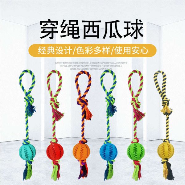 

interactive rope watermelon dog anti bite molars cleaning rubber pet toy ball