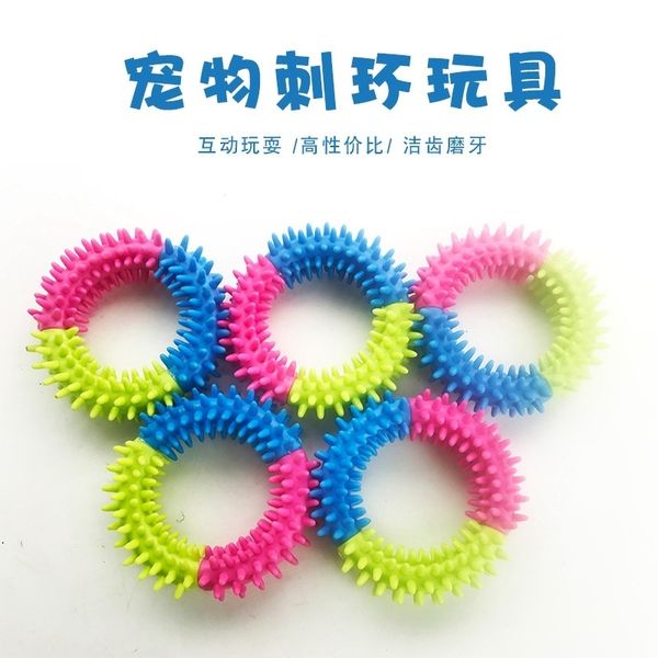 

pet tpr three color pet gnawing multi-color ring rubber dog toy multi thorn