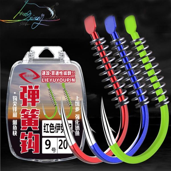 

20pcs/lot high carbon steel spring hook barbed swivel carp jig fishing hooks with hole for fishing tackle accessories jig