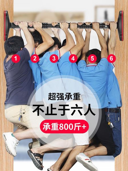 

horizontal bars bar on the door, indoor children's pull-up device, fitness equipment, rings, family non perforated wall