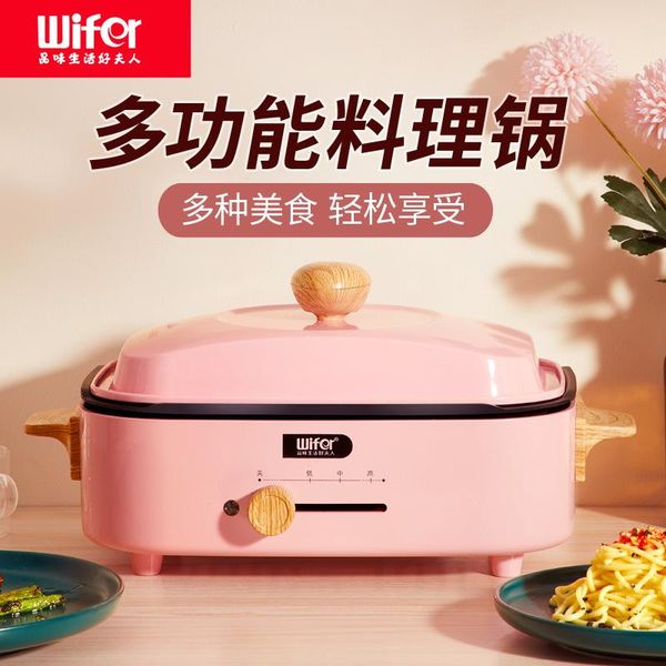 

wifer multi-functional cooking pot electric fire pot barbecue machine integrated home breakfast machine