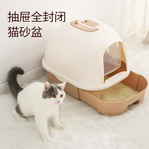 

other cat supplies drawer type litter box toilet deodorant anti-splash fully enclosed large basin
