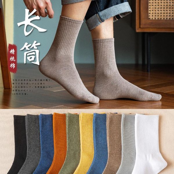 

men's socks 4 pairs men tube summer thin breathable sweat-absorbent solid color sports ins trend long male cotton, Black