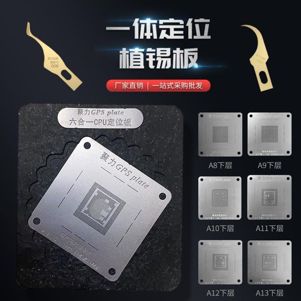 

cell phone repairing tools all cpu ram reballing platform strong magnetic base with bga planting tin net stencil for models