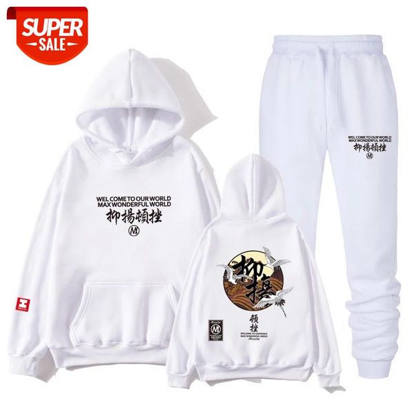 

casual mens hoodies 2 piece set streetwear sweatshirt hoody men black white long sleeves hip hop autumn male women sportswear #9n3k, Gray