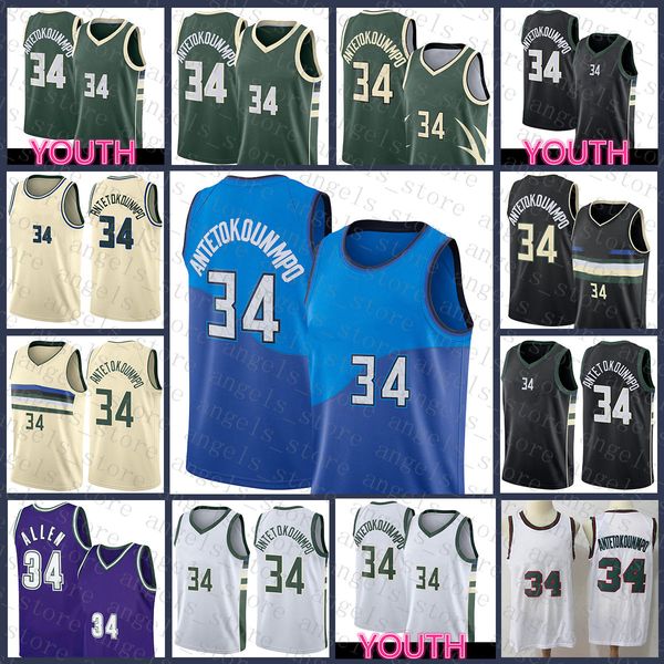 2021 Nova camisa de basquete Giannis 34 Antetokounmpo Ray Masculino 34 Allen Juvenil Infantil Verde