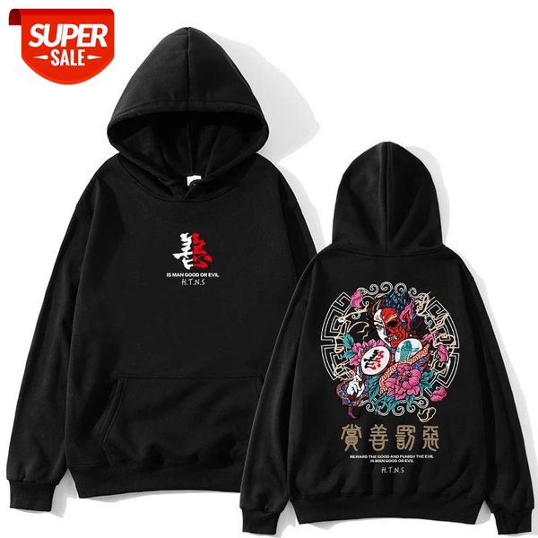 

2020 Chinese style Original Printed couple streetwear Sweatshirts men's Hoodie Oversize Harajuku Pullover hoodies men fitness #QN1B, Black