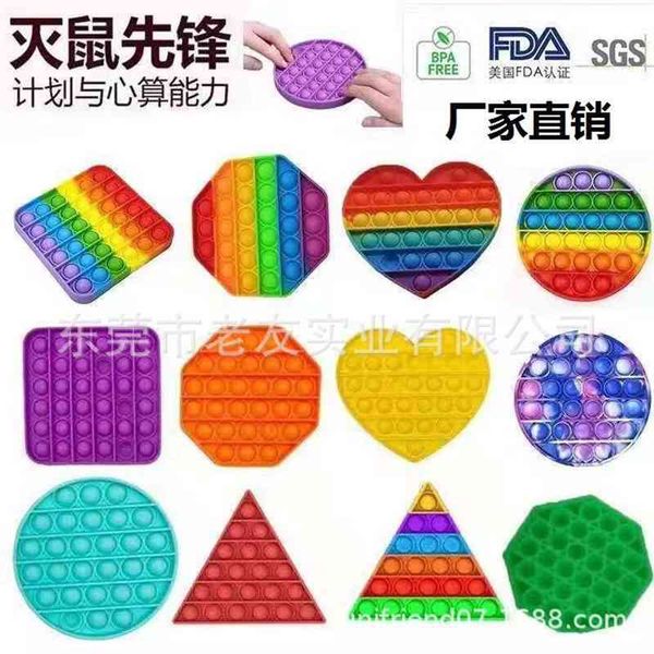 

rainbow bubble decompression toy alphanumeric multi style silicone rat killing pioneer