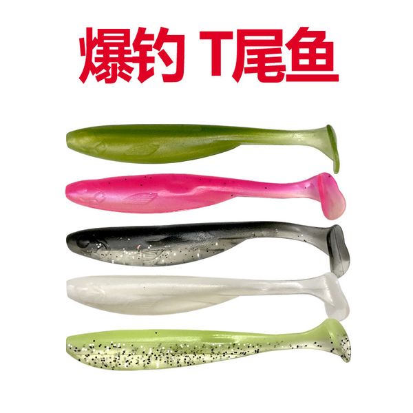 

luya two color t-tail mandarin perch bait soft fish