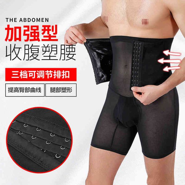 

men's body large size abdominal underwear breathable tight high waist hip lifting leg shaping ny147, White;black