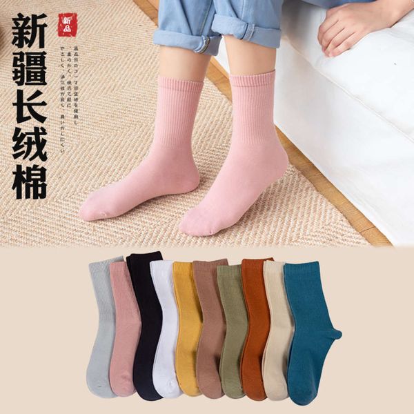 

autumn winter stripe middle college style cotton color pile women, Black;white