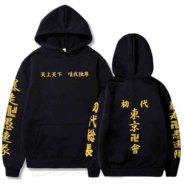 

anime hoodie tokyo revengers hip hop casual loose print unisex, Black