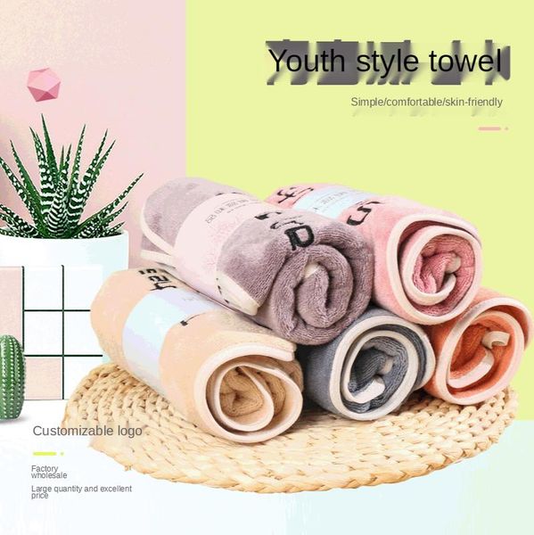 

towel style youth microfiber quick-dry embroidered word absorbent gift