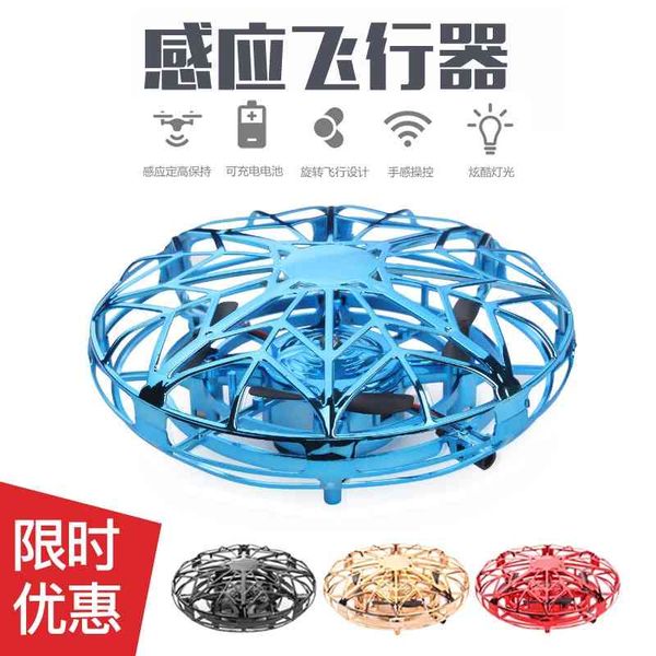 

four axis uav palm multi person interaction intelligent fixed height flying saucer gesture sensing aircraft ufo toy