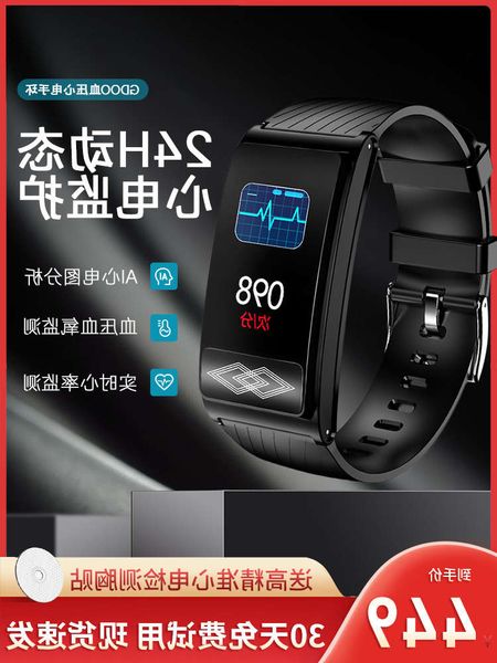 

huawei mobile phone universal intelligent bracelet monitoring prsure, blood oxygen, heart rate, electrocardiogram, hrv, myocar
