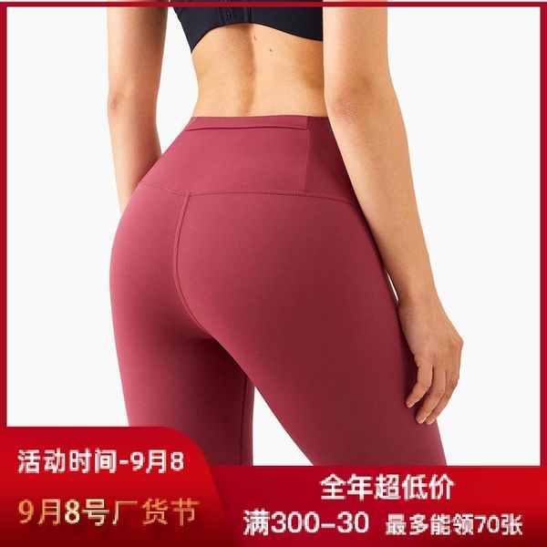 

2021 new style pocket lifting nude lulu yoga pants high waist belly closing peach hip fitness pants, Black